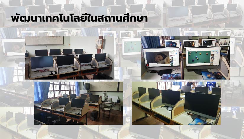 Slide Image